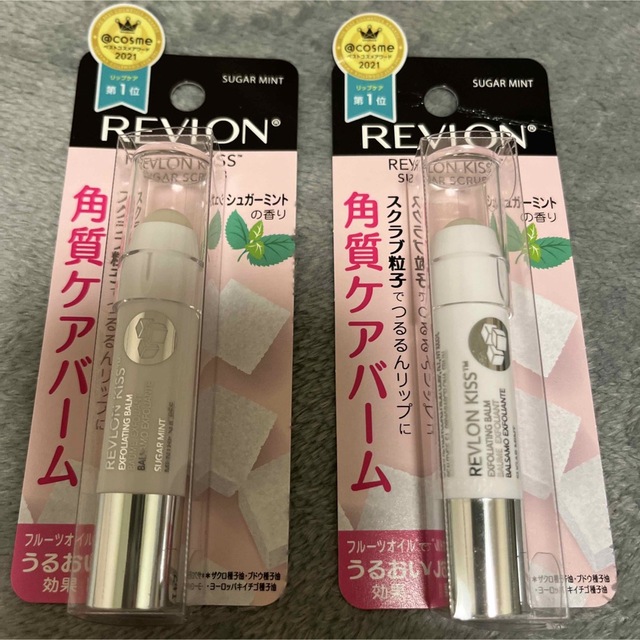 REVLON(レブロン)の新品 レブロン 角質バーム シュガーリップスクラブ コスメ/美容のスキンケア/基礎化粧品(リップケア/リップクリーム)の商品写真