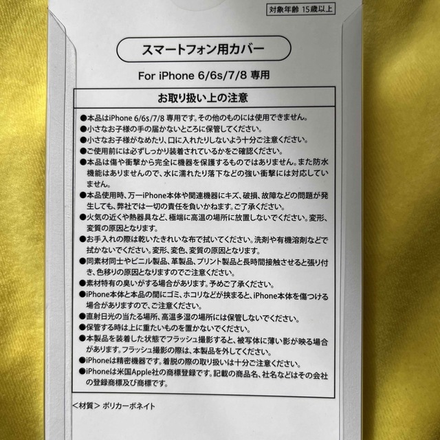 GENERATIONS(ジェネレーションズ)のGENERATIONS iphoneケース スマホ/家電/カメラのスマホアクセサリー(iPhoneケース)の商品写真