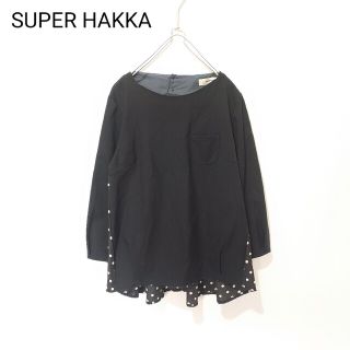 スーパーハッカ(SUPER HAKKA)のSUPER HAKKA スーパーハッカ プルオーバー(カットソー(長袖/七分))