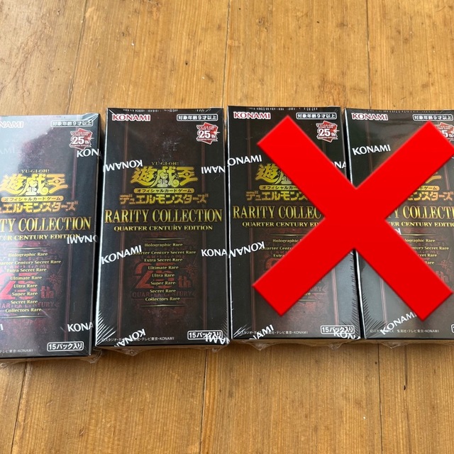 遊戯王 レアリティコレクション レアコレ シュリンク付き2box-