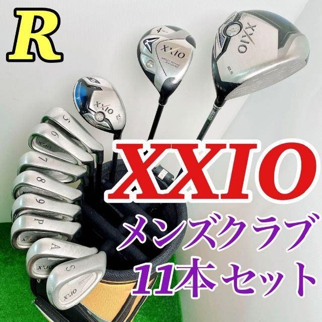 海外ブランド 【豪華11本】全て ゼクシオ メンズ ゴルフクラブセット