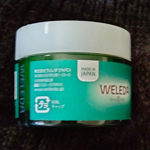 WELEDA(ヴェレダ)のweleda  ヴェレダ  ヘアワックス 新品☆日本製 コスメ/美容のヘアケア/スタイリング(ヘアワックス/ヘアクリーム)の商品写真