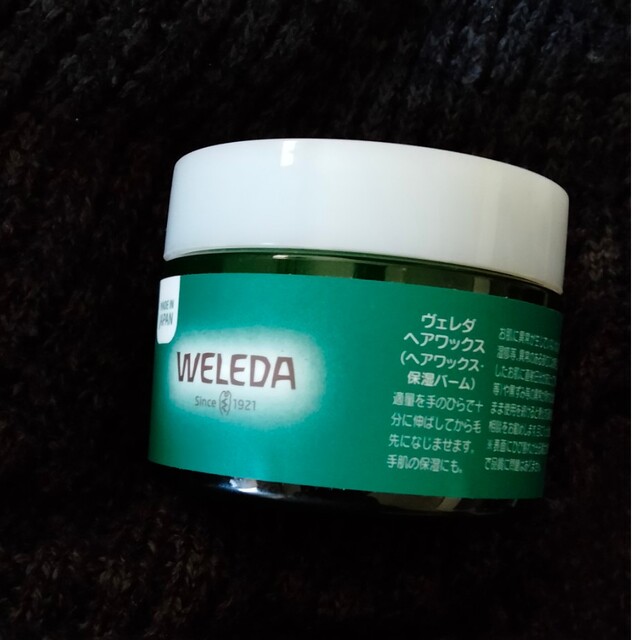 WELEDA(ヴェレダ)のweleda  ヴェレダ  ヘアワックス 新品☆日本製 コスメ/美容のヘアケア/スタイリング(ヘアワックス/ヘアクリーム)の商品写真