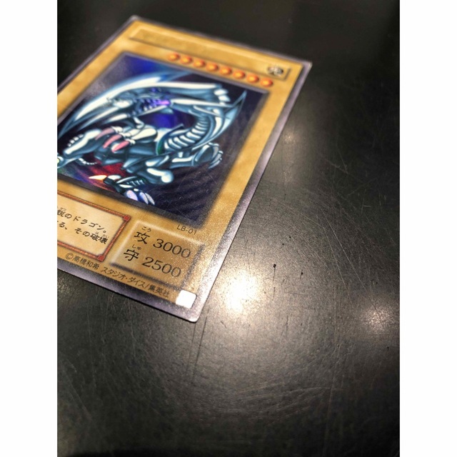 【美品】2期 遊戯王カード ブルーアイズホワイトドラゴン 2
