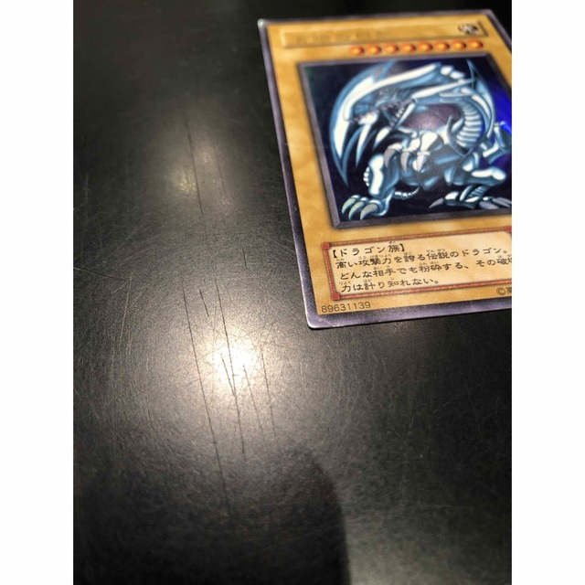 【美品】2期 遊戯王カード ブルーアイズホワイトドラゴン 3