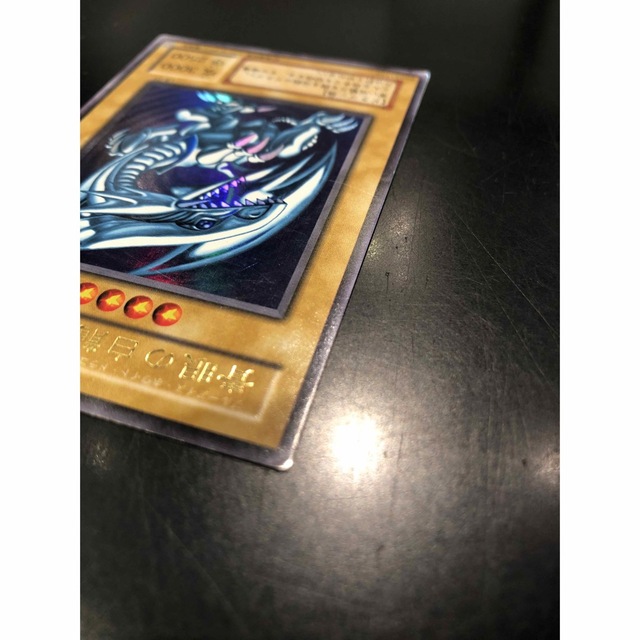 【美品】2期 遊戯王カード ブルーアイズホワイトドラゴン 4
