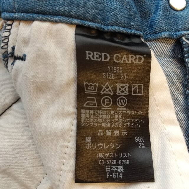 RED CARD(レッドカード)のレッドカード セーラーデニムマリン レディースのパンツ(クロップドパンツ)の商品写真