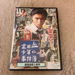 キンキキッズ(KinKi Kids)の金田一少年の事件簿　墓場島殺人事件 DVD(TVドラマ)