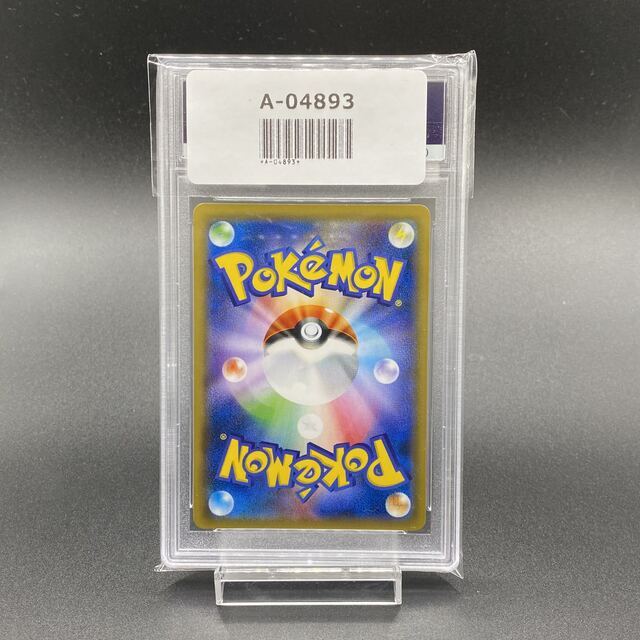 Nポケモンカード　リーリエ　TR 053/054 PSA10