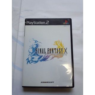 PS2　ファイナルファンタジー10　(家庭用ゲームソフト)