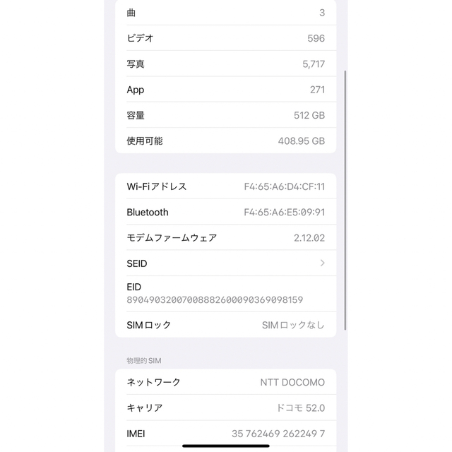 iPhone(アイフォーン)のiPhone13 Pro Max 256G ゴールド スマホ/家電/カメラのスマートフォン/携帯電話(スマートフォン本体)の商品写真