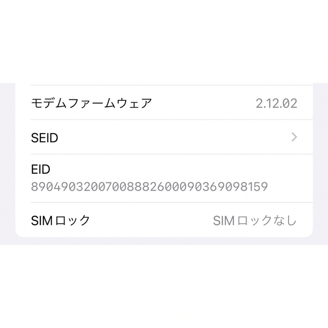 iPhone(アイフォーン)のiPhone13 Pro Max 256G ゴールド スマホ/家電/カメラのスマートフォン/携帯電話(スマートフォン本体)の商品写真