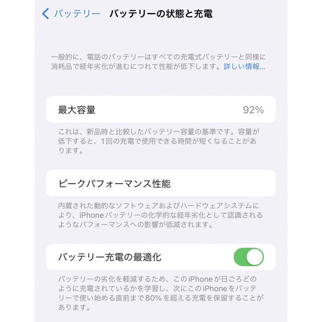 iPhone(アイフォーン)のiPhone13 Pro Max 256G ゴールド スマホ/家電/カメラのスマートフォン/携帯電話(スマートフォン本体)の商品写真