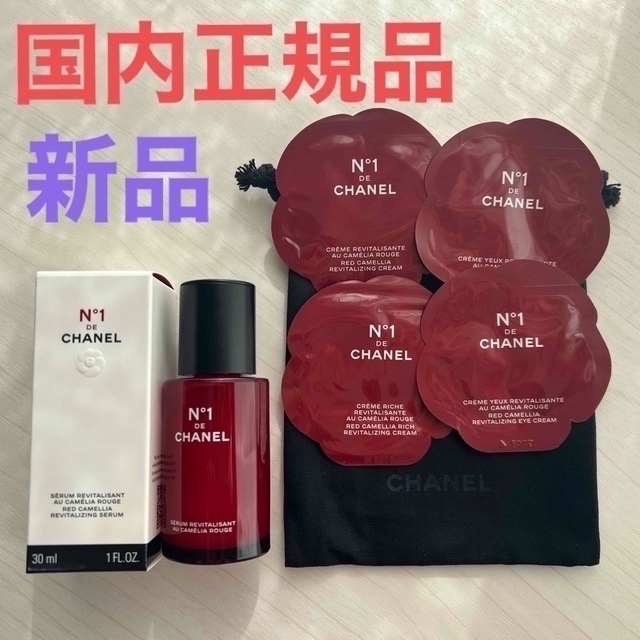 CHANEL(シャネル)のセラム N°1 ドゥ シャネル (30ml)   コスメ/美容のスキンケア/基礎化粧品(美容液)の商品写真