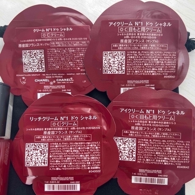 セラム N°1 ドゥ シャネル (30ml) 2