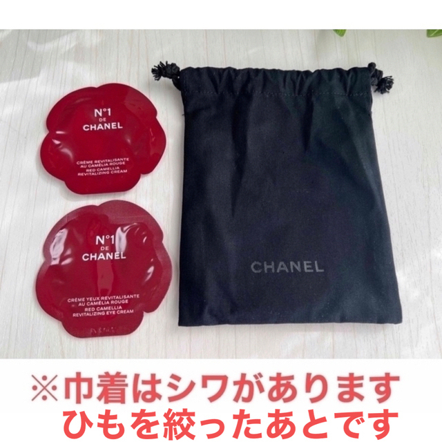 CHANEL(シャネル)のセラム N°1 ドゥ シャネル (30ml)   コスメ/美容のスキンケア/基礎化粧品(美容液)の商品写真