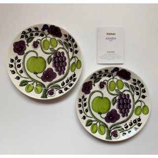 ARABIA - 【新品未使用品】アラビア&イッタラプレートセットの通販 by ...