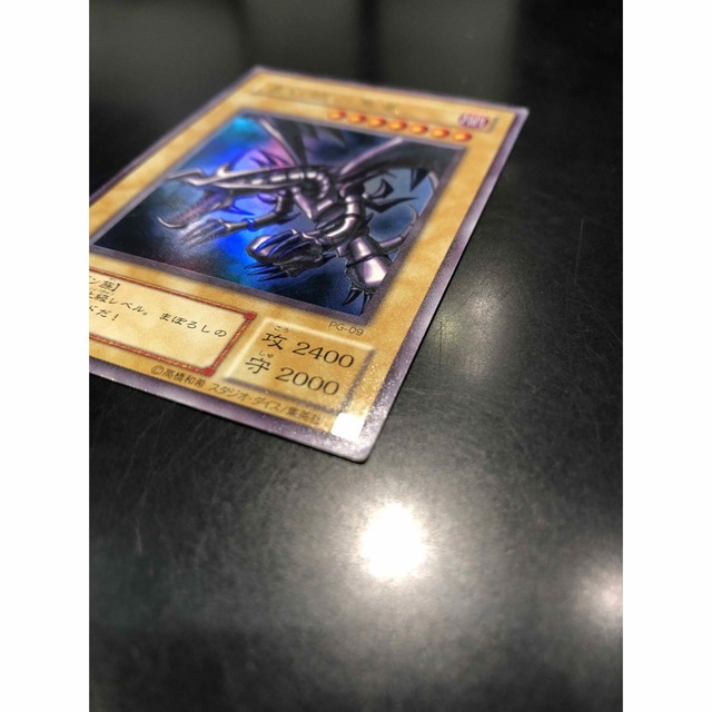 【美品】2期 遊戯王カード 真紅眼の黒竜 レッドアイズブラックドラゴン 3