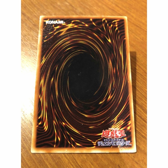 【美品】2期 遊戯王カード 真紅眼の黒竜 レッドアイズブラックドラゴン 1