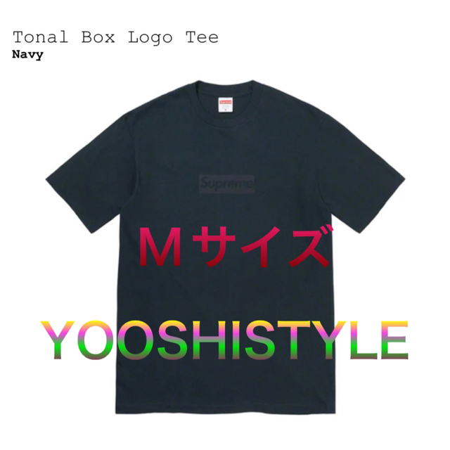 メンズSupreme Tonal Box Logo Tee "Navy"