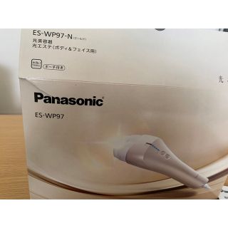 Panasonic - Panasonic 光美容器 光エステ ボディ&フェイス用 ES-WP97