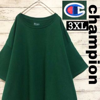 チャンピオン(Champion)の新品 グリーン 緑 3XL champion  未使用 チャンピオン tシャツ(Tシャツ/カットソー(半袖/袖なし))