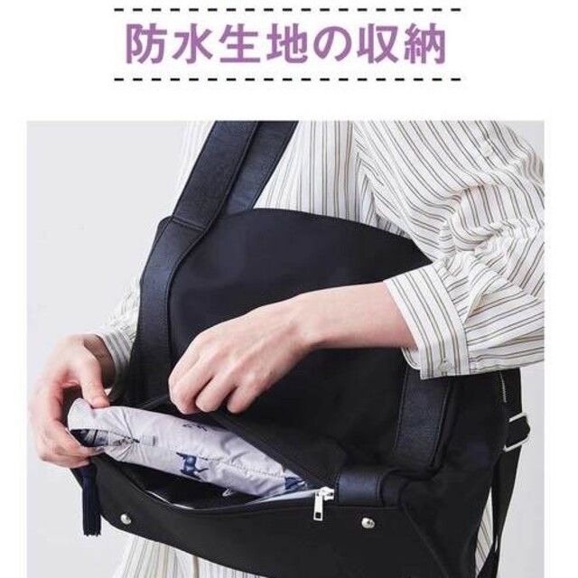 FELISSIMO(フェリシモ)のミモレ×フェリシモ　撥水エブリデイバッグ レディースのバッグ(ショルダーバッグ)の商品写真