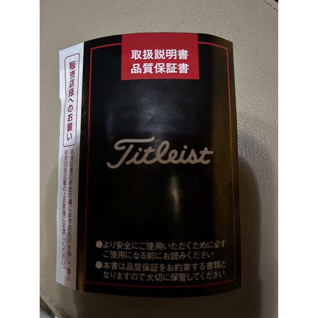 Titleist(タイトリスト)のタイトリスト　ユーティリティ　アイアンタイプ スポーツ/アウトドアのゴルフ(クラブ)の商品写真