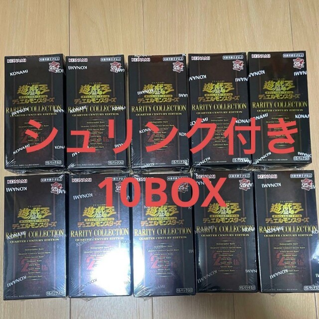 限​定​販​売​】 - 遊戯王 遊戯王 シュリンク付き 10BOX レアコレ