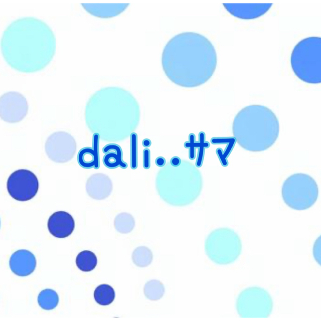 dali..ﾁｬﾝ????専用