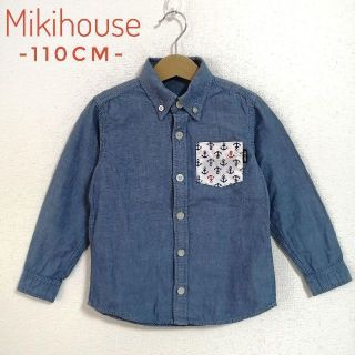 ミキハウス(mikihouse)の✨美品✨ミキハウス ORIGINAL　デニムシャツ　110cm(ジャケット/上着)