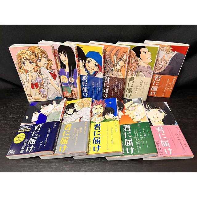 君に届け 全巻　1〜30巻　初版　帯付き　限定特典　特装版 小冊子 椎名軽穂