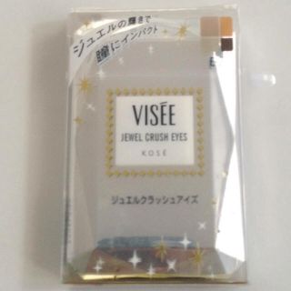 ヴィセ(VISEE)のVISSE＊アイシャドウ  新品(その他)