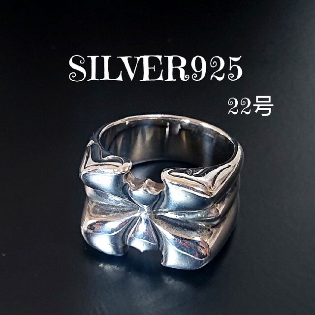 2825 SILVER925 超重厚 ケルティックリング22号 シルバー925