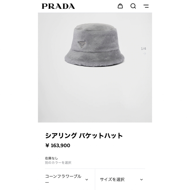 人気デザイナー PRADA - PRADA バケットハット　コーンフラワーブルー　Mサイズ ハット