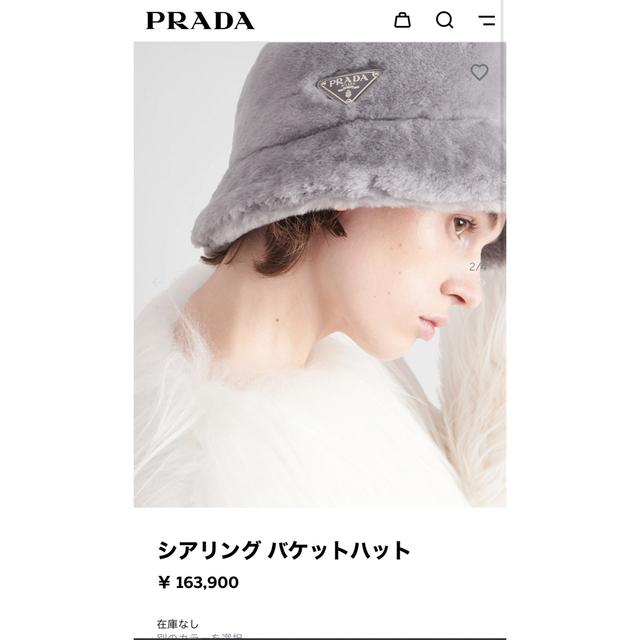 PRADA - PRADA バケットハット コーンフラワーブルー Mサイズの通販 by