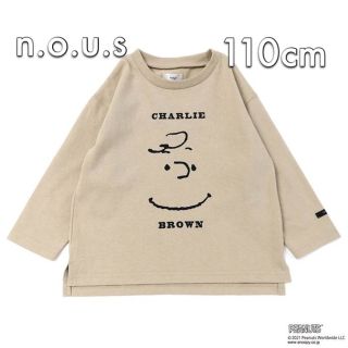 キムラタン(キムラタン)の新品　キムラタン n.o.u.s ロングTシャツ 110cm 長袖(Tシャツ/カットソー)