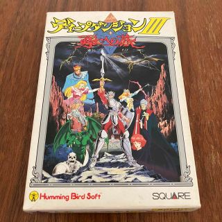 ファミコン　ソフト　ディープダンジョンⅢ  勇士への旅(家庭用ゲームソフト)
