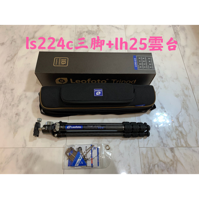 leofotoレオフォトLS-224C+lh25雲台軽量ポータブルカーボン三脚