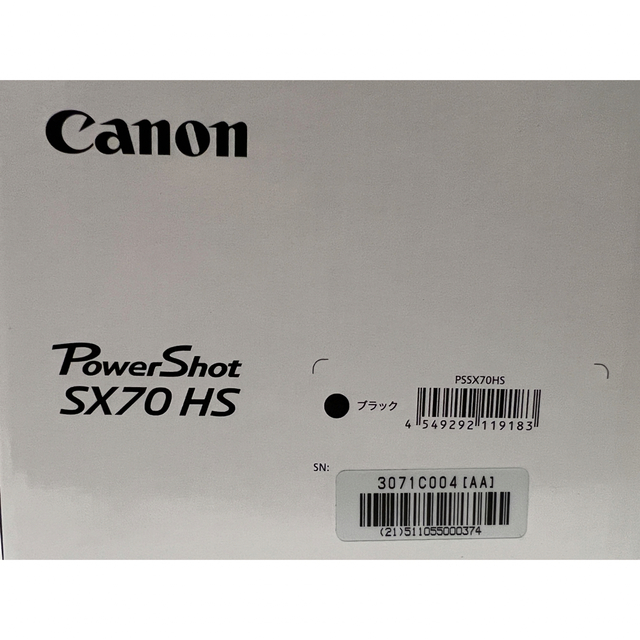 Canon(キヤノン)のCanon デジカメ PowerShot SX POWERSHOT SX70 H スマホ/家電/カメラのカメラ(コンパクトデジタルカメラ)の商品写真