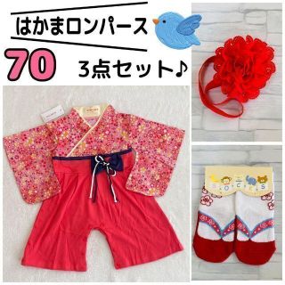 【ちょびこ様】ひな祭り はかま ロンパース ベビー 女の子 花柄 リボン お祝い(ロンパース)