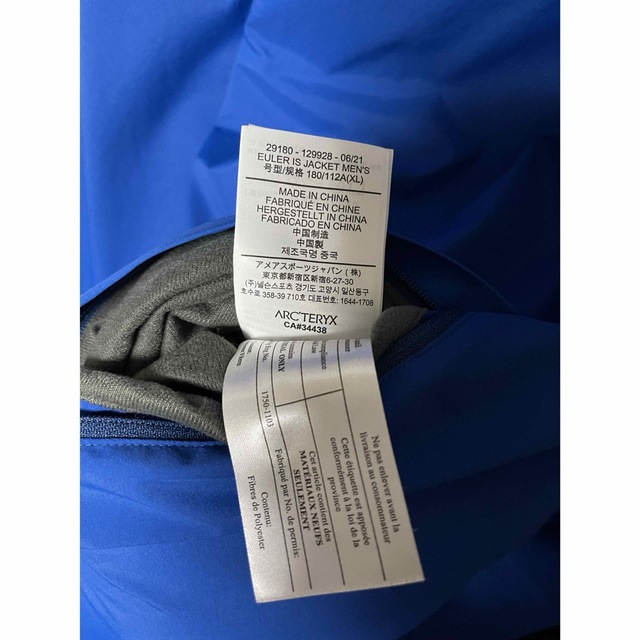 オンラインでの最低価格 ARCTERYX VEILANCE EULER IS JACKET ブルー