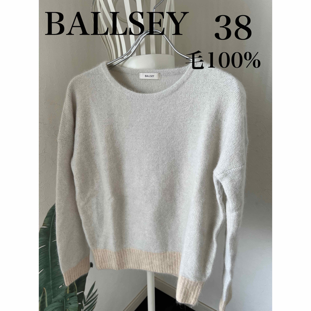 美品】Ballsey ボールジィ ニット セーター - tocotocotea.com