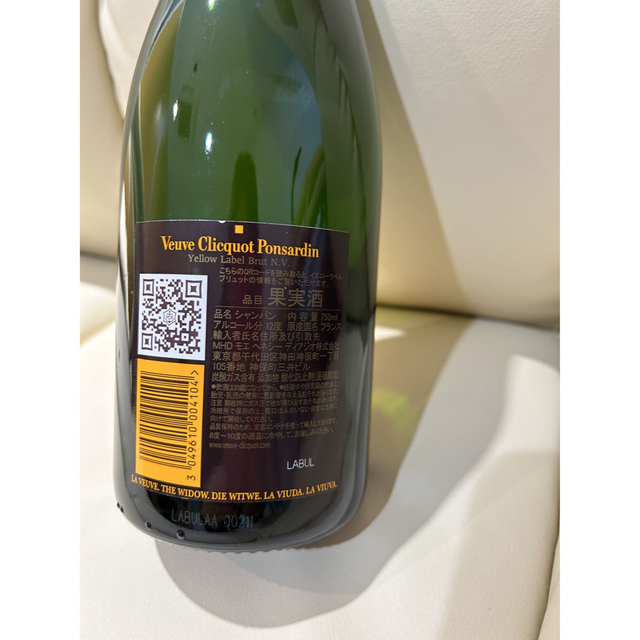 MOËT & CHANDON(モエエシャンドン)のヴーヴクリコ イエローラベル&モエ・エ・シャンドン 2本セット 食品/飲料/酒の酒(シャンパン/スパークリングワイン)の商品写真