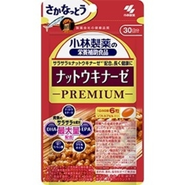 小林製薬(コバヤシセイヤク)のナットウキナーゼプレミアム180粒入 30日分3袋 食品/飲料/酒の健康食品(その他)の商品写真