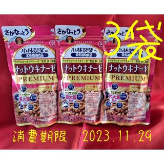 コバヤシセイヤク(小林製薬)のナットウキナーゼプレミアム180粒入 30日分3袋(その他)