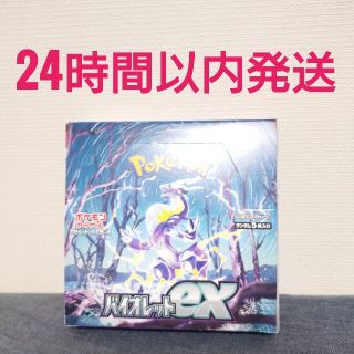 ポケモン - ポケモンカード バイオレットex シュリンクなし 1boxの通販