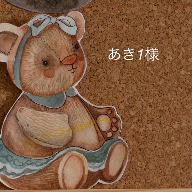 あき1様専用ページ 競売 62.0%OFF www.gold-and-wood.com