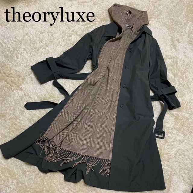 【 美品♡】theoryluxe セオリーリュクス ライナー付きトレンチコート