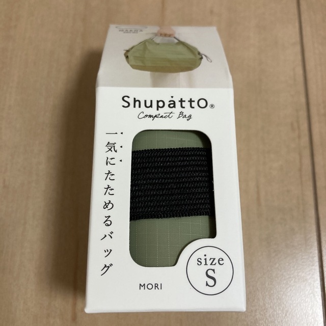 marna(マーナ)のMORI シュパット Sサイズ　Shupatto S レディースのバッグ(エコバッグ)の商品写真